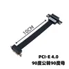 Cabo de Extensão Personalizado 1X para Placa de Vídeo de Montagem Vertical PCI-E 4.0/3.0 Placa de Som PCI-E Placa de Rede Placa de Vídeo SSD de Estado Sólido