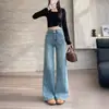 Jeans de Cintura Alta Off-White Novo Outono 2026 Transfronteiriço para Mulheres Baixas, Calças Largas Soltas com Barra Flare e Efeito Drapeado