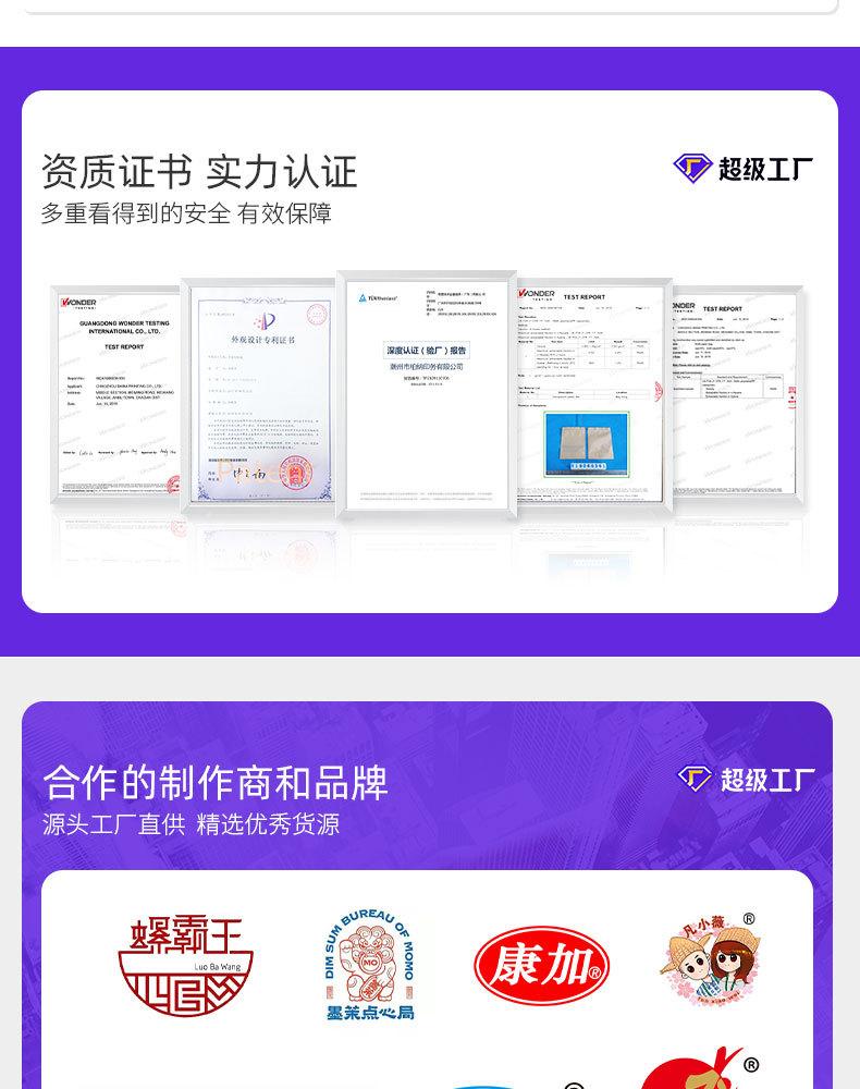 详情页_12.jpg