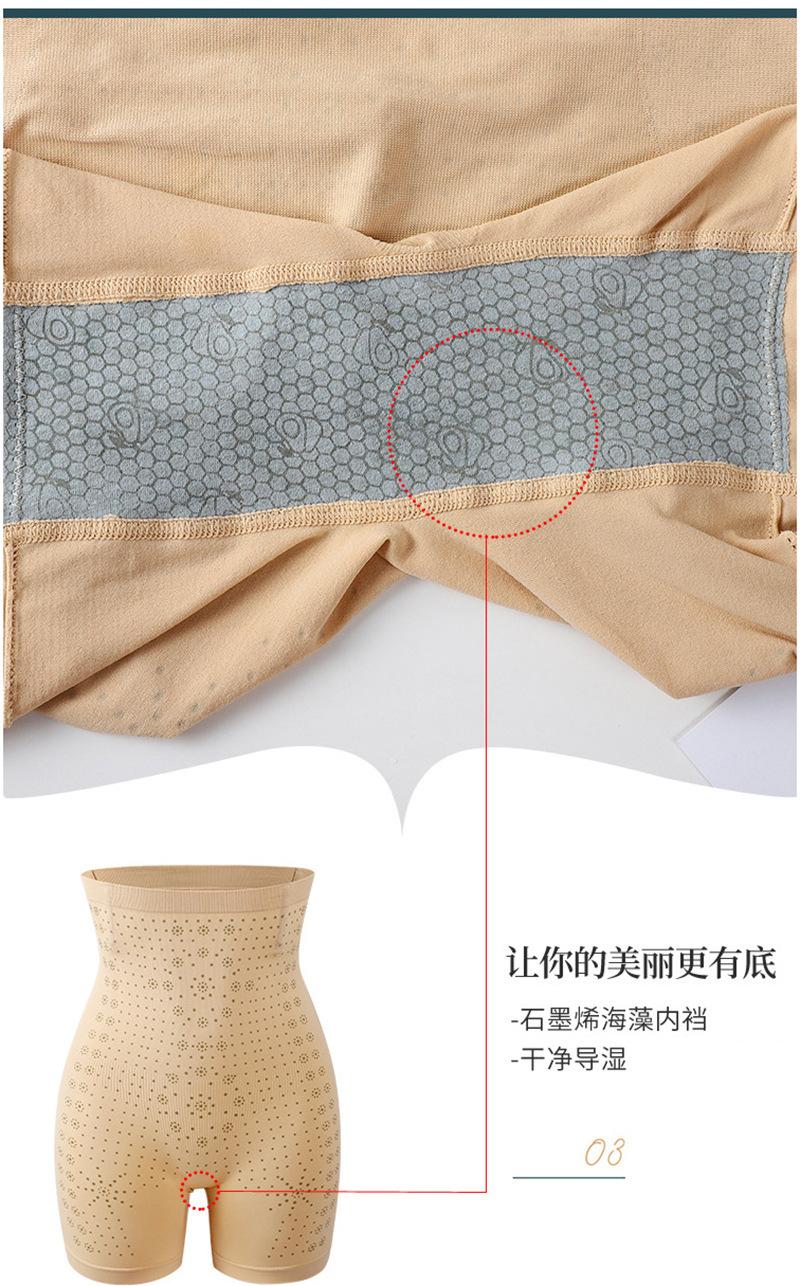 51020翘 详情13.jpg
