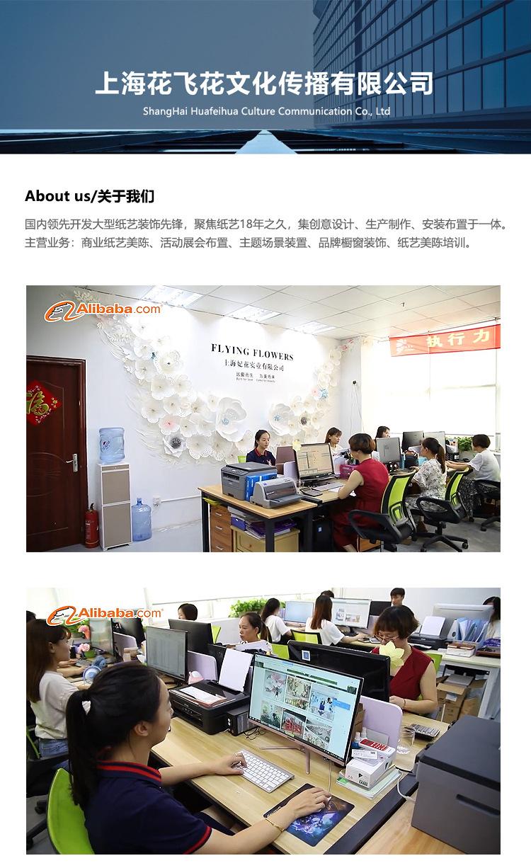 公司简介_01.jpg