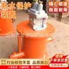 Dispositivo de Protección Contra Inundaciones en Minas Bomba de Drenaje de Gas Interruptor de Protección Contra Inundaciones Bzw2-5 Dispositivo de Protección Contra Inundaciones