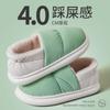 Pantuflas de Algodón Stomp Feeling para Mujer Invierno con Forro Polar Bolsa de Talón para Casa Interior Cálidas Suela Gruesa Impermeables Zapatos de Algodón Luna Postparto