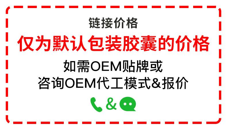 OEM模式融合-胶囊咖啡.jpg