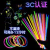 Bastões Fluorescentes Grudam nas Roupas, Bastões Coloridos Fluorescentes Brilhantes para Crianças, Pulseiras Luminosas Coloridas com Luz Prata para Festa