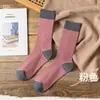 Calcetines para Mujer Primavera y Otoño Calcetines de Media Pantorrilla ins de Moda Color Sólido Color de Contraste Calcetines de Pelo Largo Otoño Lunar Noviembre Medias Sin Costuras