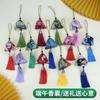 Saquinho de Perfume do Festival do Barco-Dragão, Saquinho Tradicional com Aroma de Artemísia, Saquinho Portátil Estilo Vintage, Pingente de Borla Triangular de Zongzi, Brinde para Evento Corporativo