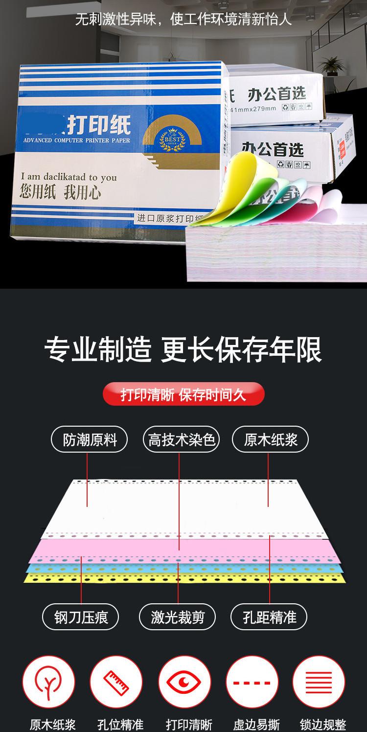 热敏纸2---副本-拷贝_02