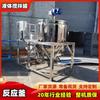 Acero inoxidable tres capas calentamiento temperatura constante olla mezcladora capa única detergente tanque mezclador vertical precio de fábrica parámetros
