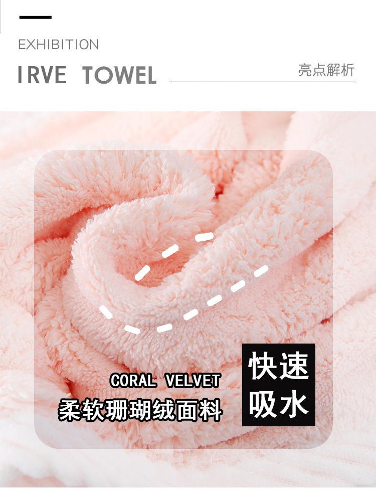 直条浴巾_04