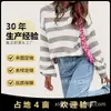 Suéter Solto com Listras Contrastantes Estilo Europeu e Americano para Mulheres Gola Redonda Casual Manga Lanterna Versátil Venda Quente Transfronteiriça Blusa de Tricô para Mulheres