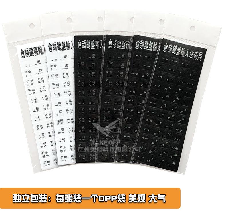 仓颉语集合_18.jpg