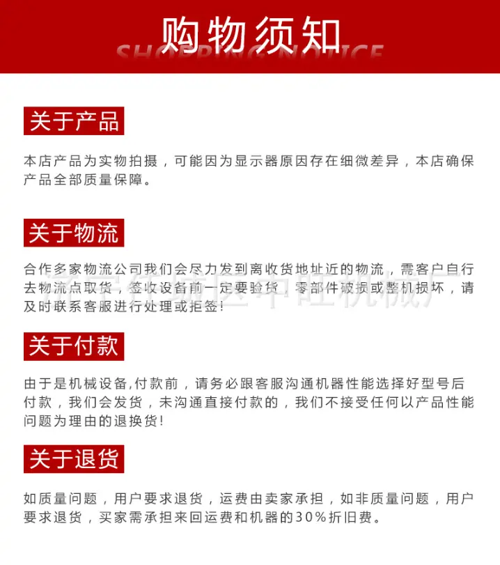 详情售后图.2.png
