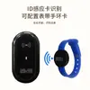 Cerradura Electrónica para Casillero, Cerradura con Sensor Electrónico, Casillero de Almacenamiento, Cerradura de Identificación para Centro de Baños, Casillero de Club, Casillero para Empleados con Lectura de Tarjeta Inteligente