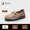 Mocasines Gongyang para Mujer Modelo Nuevo 2026 Piel Genuina Suela Suave Zapatos Cómodos para Mujer Estilo Británico Zapatos Pequeños de Piel Mocasines para Mujer