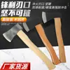 Hacha leñera hacha para cortar madera herramienta para cortar madera hacha de montaña para exteriores corte de árboles hacha leñera herramienta martillo