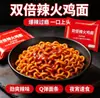 Fideos de Pavo Doblemente Picantes, Fideos Instantáneos Súper Picantes, Snack de Noche en Bolsa, Fideos Instantáneos, Comida para Picar, Mayoreo