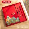 Cuaderno Guochao con miles de figuras de Li Jiangshan, cuaderno personalizado, caja de regalo, bloc de notas de estilo chino, tamaño A5, regalo de acompañamiento.