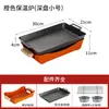 Horno de Conservación de Calor para Barbacoa Placa Antiadherente para Hornear Parrilla para Cordero Vela de Carbón Calefacción con Alcohol Horno para Asar Pescado Placa de Conservación de Calor para Barbacoa Comercial
