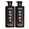 Esencia de Planta Herbal de Seda para el Cabello Fragancia Larga Duración Procesamiento Personalizado Champú Gel de Ducha Control de Grasa Equilibrio
