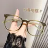 Gafas para Miopía que Cambian de Color, Anti Luz Azul, Anti Radiación, Fotosensibles Inteligentes, Estilo Influencer Femenina, Montura de Gafas Lisas Estilo Coreano