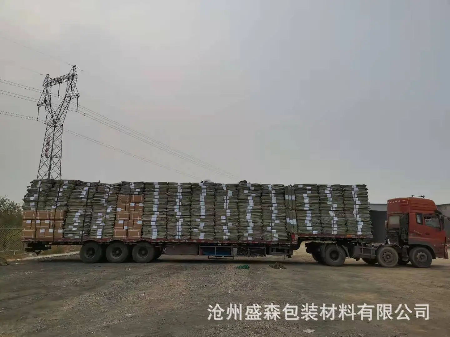 装箱
