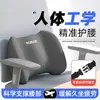 Cojín Lumbar Zhuocheng para Estaciones de Trabajo de Oficina, Respaldo para Sillas de Estar Prolongado, Almohada Lumbar para Soporte de Cintura, Soporte Lumbar Ergonómico