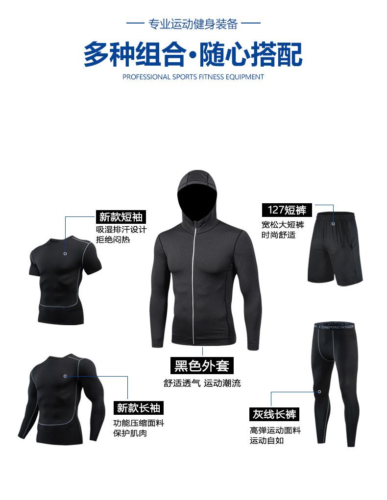 详情页
