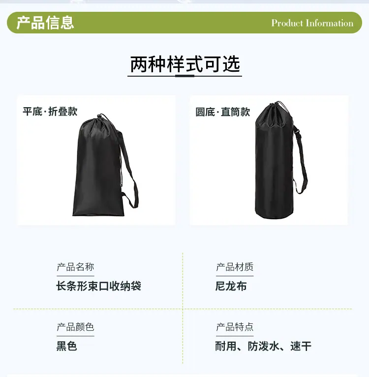 包详情改_12.jpg