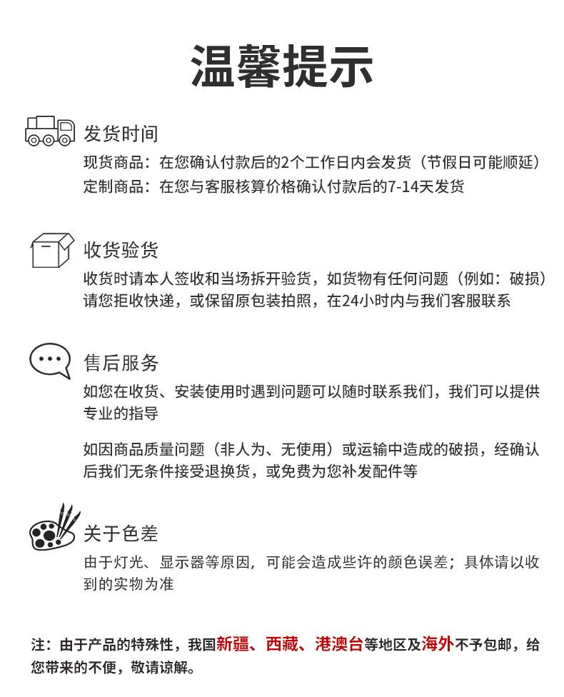 详情_14.jpg
