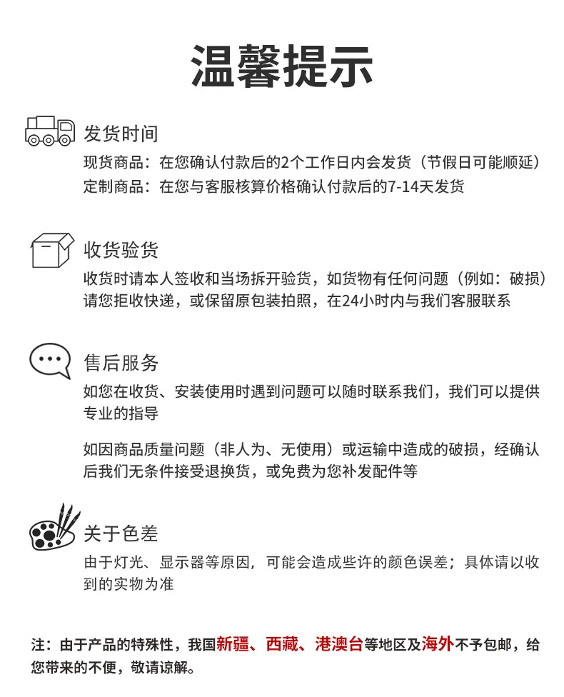 详情_14.jpg