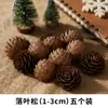Bola de Piña de Navidad Piña Natural Decoración Paquete de Materiales DIY Exhibición de Ventana Jardín de Infancia Hecho a Mano Decoración Ins