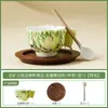 Taza de té pequeña del fabricante Liu Pan Yan Yu, taza personal de cerámica, juego de té kung fu de alta gama, taza de té para uso doméstico