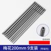 Cabeza de Lote de Flor de Ciruelo Hexágono Hexágono Interior Metros Fuerte Magnético Viento Lote Cabeza Destornillador Eléctrico Cabeza de Destornillador T5t25 Hexágono Interior