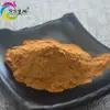 Polisacárido de Niu Zhang Zhi al 50% Extracto de Niu Zhang Zhi, En Stock, Calidad Garantizada, Envío Gratis, Polisacárido de Niu Zhang Zhi al por Mayor