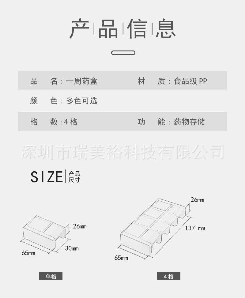 4格塑料图纹详情_10.jpg