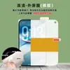 Adecuado para Apple iPhone Duo Película de Hidrogel Mate TPU de Alta Definición, Película Protectora para Teléfono con Pantalla Plegable Anti-Rayaduras y Antiexplosión