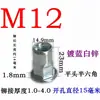 Tuercas remachables galvanizadas, tuercas de zinc con recubrimiento de color y cabeza plana con nervaduras verticales, tuercas de cabeza redonda con superficie moleteada, M3-M12, cabeza redonda, a prueba de óxido, y diseñadas para un apriete manual fuerte