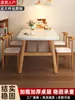Mesa de Comedor Pequeña para Uso Doméstico, Mesa de Comedor Sencilla para Viviendas de Alquiler, Nuevo Modelo 2025, Juego de Mesa y Sillas de Comedor Comerciales para Restaurantes