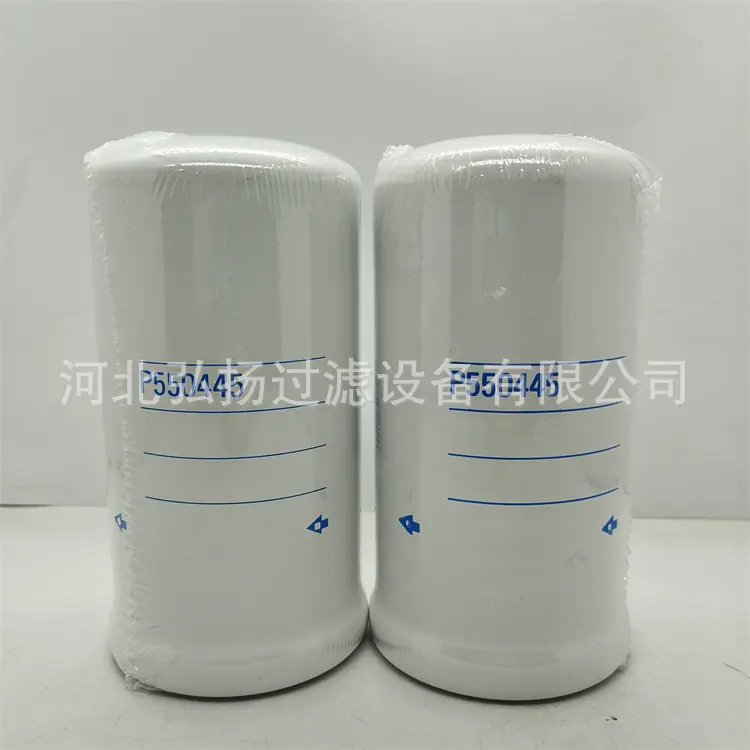 P550445 (2)_副本1