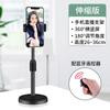 Telefone móvel transmissão ao vivo stand desktop stand multifuncional elevador câmera artefato tablet adequado para ipad stand Office