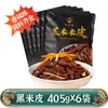Mi Pi Hanzhong Fideos Empacados al Vacío Fideos Fríos Instantáneos Listos para Comer Sin Cocinar Snack Especialidad Gourmet Mi Pi Shaanxi