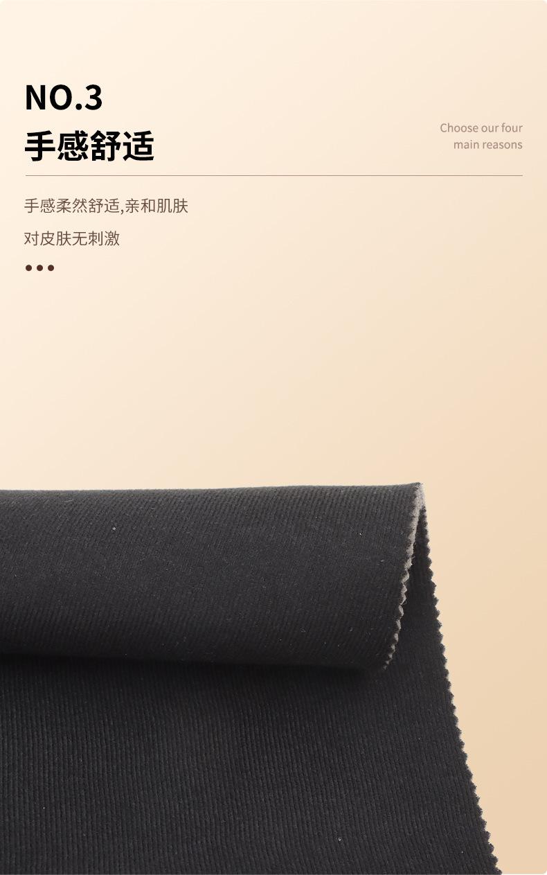 复合布