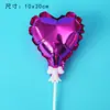 Decoración de estrella de cinco puntas Ángel amor pastel globo de película de aluminio enchufe Tarjeta de nube Perla unicornio adornos para hornear