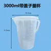 Taza medidora de plástico 1000ml para cocina, repostería y uso de laboratorio, con asa, taza medidora graduada de PP engrosado 500ml