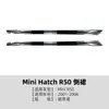 Adecuado para Mini Hatch R50 2001-2006 Faldones Laterales, Spoiler, Kit de Carrocería Pequeño, Decoración Exterior, Piezas de Modificación Transfronterizas