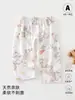 Pantalones de Bebé con Abertura Inferior Estilo Verano Delgado para Bebés Pequeños, Pantalones de Dormir Transpirables, Pantalones de Aire Acondicionado para Bebés Clase A
