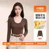 Capa base térmica de acetato, lana y seda con cuello de cisne hecha a medida ODM para mujer, manga larga ajustada, fabricación de marca privada, OEM
