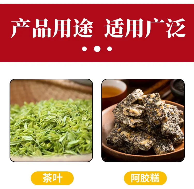 详情_08.jpg