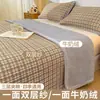 26 Doble Cara Dos Usos Felpa Un Lado Leche Polar Cubre Cama Para Alquilar Persona Sola Otoño Invierno Engrosado Acolchado Tatami Lavable a Máquina